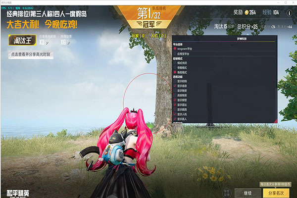 CF掌舵者外挂软件效果